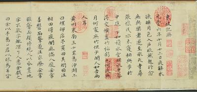 中国古代书法展掀观展热潮 众国宝联袂登场展雄风